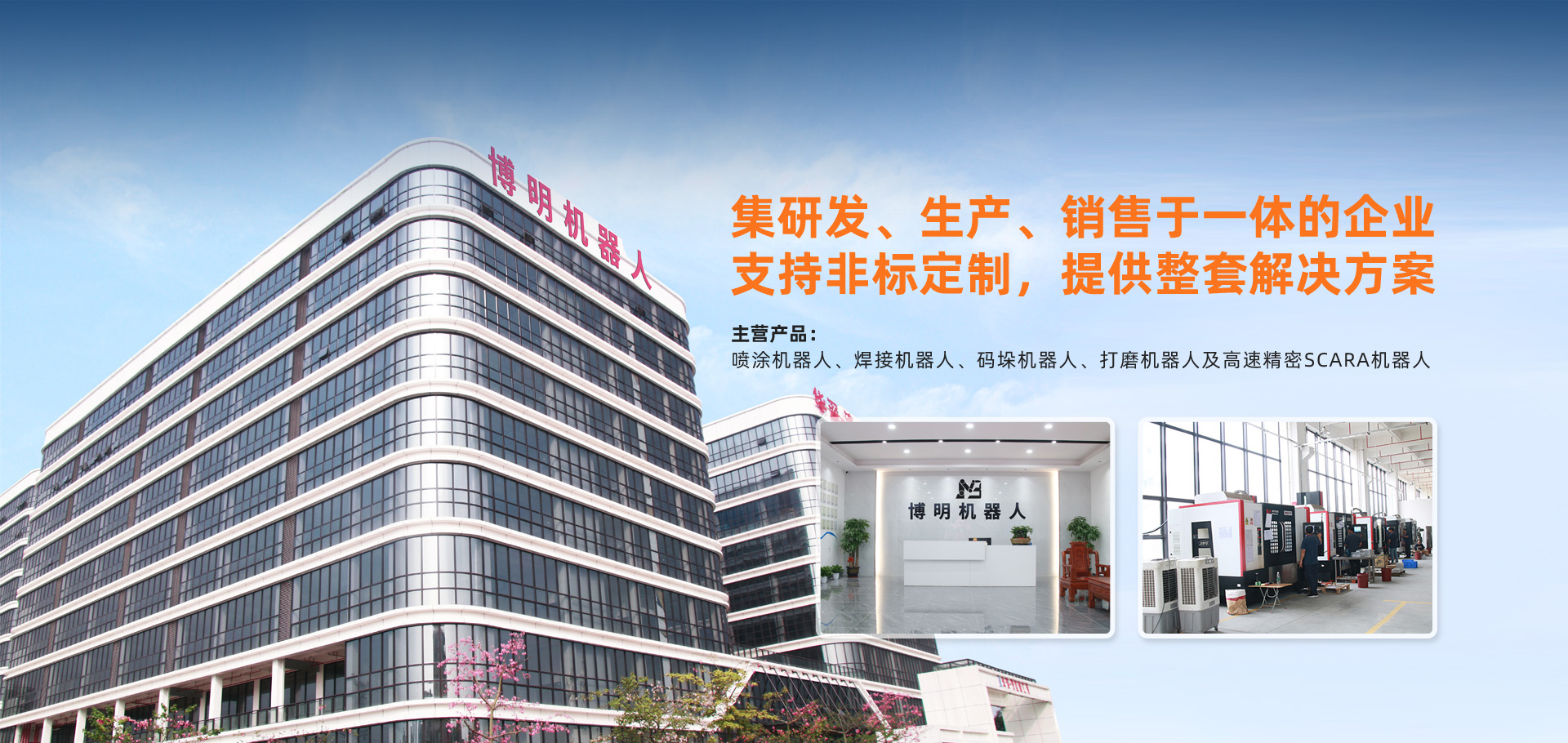 终端客户怎么选机械臂工厂？这几点很重要