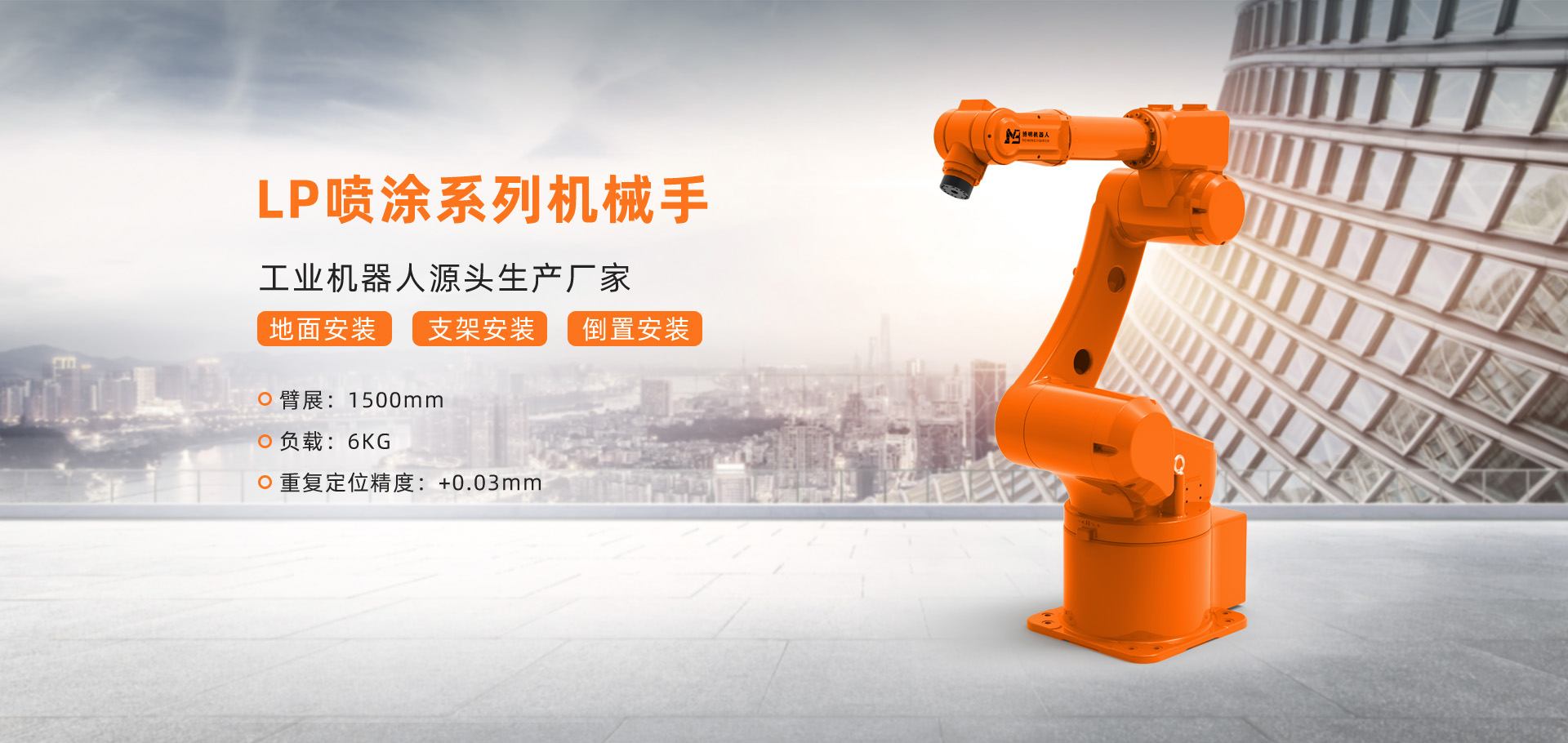 2026高柔性之选：深圳工业机器人机械臂厂家非标定制怎么选