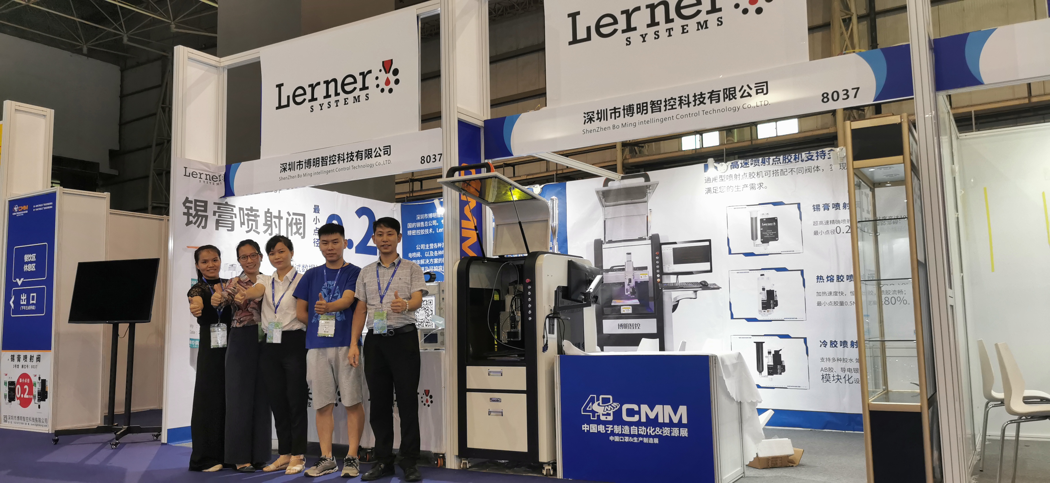 1773034921828144.jpg 2020.07.09中国电子制造自动化&资源展.jpg