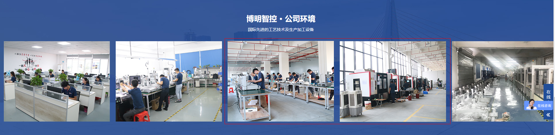 1773211310133637.jpg 公司环境修改.jpg